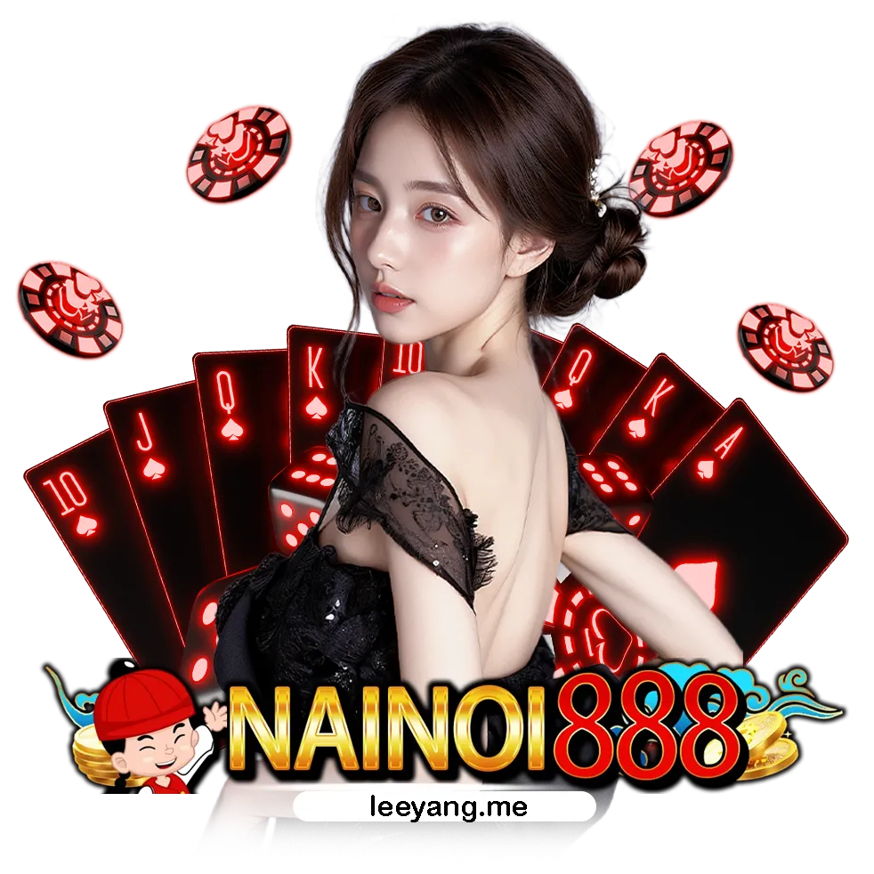 nainoi888