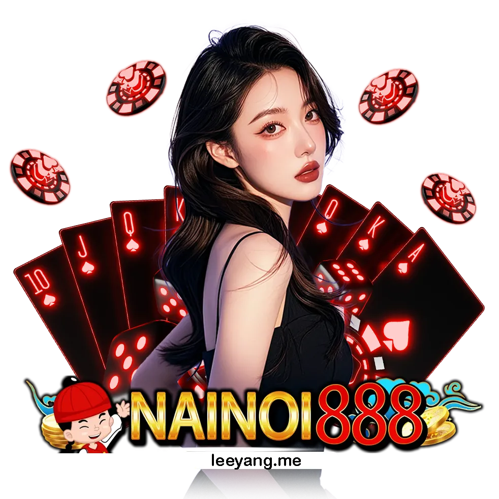 nainoi888 เว็บตรง